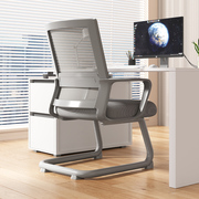 办公椅电脑椅子舒适久坐家用书桌座椅办公室职员会议弓形靠背椅