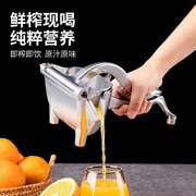 多功能加厚手动榨汁机甘蔗石榴，橙汁挤压器，家用水果压柠檬榨汁神器