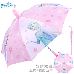 迪士尼儿童雨伞女孩防水卡通，可爱爱莎公主遮阳伞，黑胶内衬收纳雨套