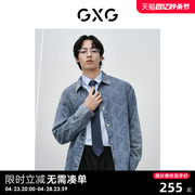 gxg男装蓝色格形时尚翻领长袖，夹克外穿式，牛仔衬衫外套24春季