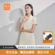 HLA/海澜之家时尚都市Polo裙2024春夏翻领商务气质裙子女装