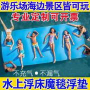 水上魔毯浮床儿童泳池漂浮垫浮排游泳垫泡沫船浮板浮台海上漂浮毯