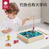 babycare儿童钓鱼玩具木质磁性，1-2-3周岁男女宝宝益智力开发礼物