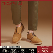 ThomWills德比鞋男夏季英伦时尚布洛克雕花反绒真皮男士休闲皮鞋