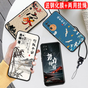 适用华为荣耀30手机壳。荣誉三十磨砂huawei软套荣誉3O彩绘honor30挂绳bmh-an10保护套容易30全包边BMH-AN20