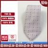 789元意大利男士领带，纯桑蚕丝羊毛商务，正装波点真丝职业