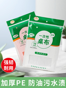 一次性台布塑料薄膜透明野餐布，家用加厚防水商用圆桌长方形正桌布