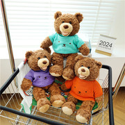 正版毛绒玩具熊公仔(熊公仔，)穿衣小熊玩偶，微笑泰迪抱抱熊柔软抱睡女友