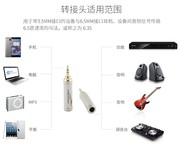 适用AudioTechnica/铁三角耳机转换头6.35转3.5mm转接头大转小AT5