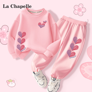 拉夏贝尔女童春秋套装2024儿童粉色卫衣，中大童长袖t恤打底衫