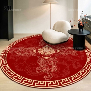红色圆形地毯垫客厅2023家用中式地垫沙发茶几，毯高级感脚垫子