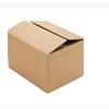 陕西搬家纸箱子特大号五层特硬加厚搬家用箱子打包纸箱制纸箱