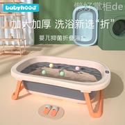 世纪宝贝婴儿折叠浴盆宝宝洗澡盆儿童可坐躺通用多功能新生儿用品