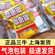 上海三牛椒盐酥万年青(万年青)饼干独立包装整箱办公室小零食小吃休闲食品