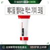 韩国直邮MediPeel 乳液/面霜 TRANEC MELA X面霜 30ml 美白祛皱 M