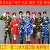 军旅现代迷彩舞蹈演出服装出租裙，女兵表演舞蹈海军风合唱服装租赁