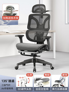 电脑椅家用人体工学椅简约透气网椅可躺靠背办公椅久坐舒适电竞椅