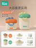 如山奶粉罐密封罐防潮奶粉盒便携大容量米粉盒储存罐桶辅食盒子2