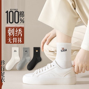 袜子女中筒袜春秋季100%纯棉抗菌防臭白色棉袜可爱女生黑色长筒袜