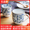 日本进口小蓝芽日式陶瓷釉下彩杯子水杯茶杯早餐杯马克杯家用个人