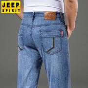 jeep吉普男装春夏商务，牛仔裤男宽松直筒，休闲裤子中年上班长裤