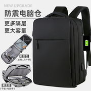 背包男女双肩包大学生旅行包商务15.6寸笔记本，电脑包17.3英寸书包