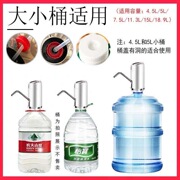 桶装水抽矿泉水自动按压出水小型饮水机水桶压水器家用抽水机电动