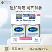 美国直邮 Cetaphil丝塔芙温和洁面泡沫保湿男洗面奶女591ml*2瓶装
