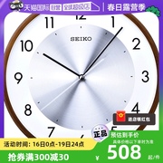 自营SEIKO日本精工12寸时钟客厅石英钟挂钟机芯玻璃电池指针