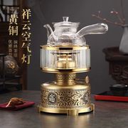 煮茶灯空气灯纯黄铜潮汕茶具中式烧水煮茶炉功夫茶套装花过茶壶
