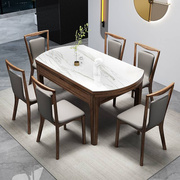乌金木餐桌可变圆桌方圆，两用岩板折叠全实木，餐桌椅伸缩轻奢高端