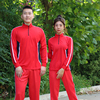 红安体育秋季男女通用长袖运动服套装广场舞健身操团体比赛服