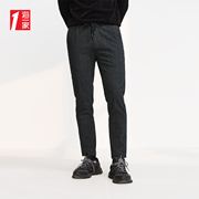 海一家简约有型，长裤2023秋季基础，日常舒适青年男士休闲裤
