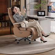 芝华仕k1236真皮老板椅子，办公椅高端电动可躺午休电脑椅可旋转椅