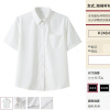 无印良品白衬衫女长袖职业春夏季短袖，宽松工作服正装，jk女装白衬衣(白衬衣)