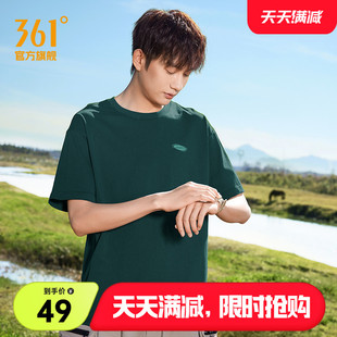 361运动t恤男士2025夏季新款宽松纯棉休闲运动短袖男装透气上衣男