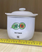 天际ddg-7a慢炖陶瓷电炖锅白瓷，0.6l煮粥煲汤锅，婴儿辅食迷你bb煲