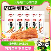 卫龙辣条大面筋65g*10袋麻香辣味网红休闲小吃零食品豆干聚餐儿时