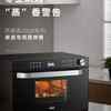aca蒸烤箱台嵌两用一体机，家用32g大容量多功能，烤箱电蒸箱嵌入