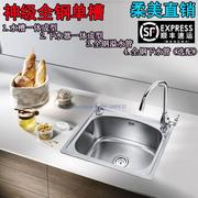 ROUmei 柔美1.2厚sus304不锈钢洗菜盆水槽不锈钢双槽B2-5242