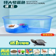 多功能带晒台排水孔龟缸宠物，结实耐用塑料，乌龟大号观赏淡水龟粮