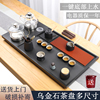 乌金石茶盘茶具套装全自动上水茶台烧水壶一体电磁炉家用功夫茶海