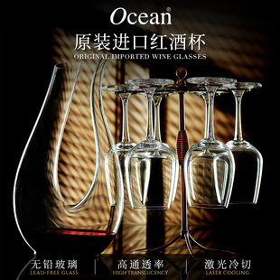 ocean进口红酒杯套装，家用醒酒器玻璃水晶杯，葡萄酒高脚杯奢华酒具