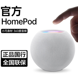 蓝牙音箱无线适用苹果homepodmini音响家用智能高音质(高音质)迷你华强北