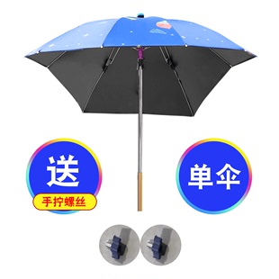 电动车遮阳伞雨棚蓬篷电瓶踏板摩托三轮自行车黑胶，防晒防紫外单伞