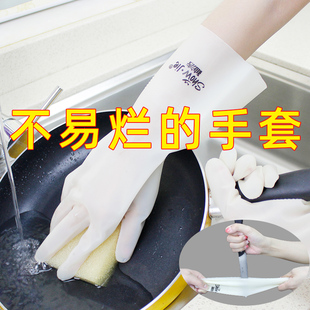耐用丁腈橡胶乳胶胶皮手套女厨房洗碗家务防水刷碗洗衣服神器
