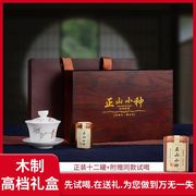 武夷山桐木关正山小种特级红茶，小罐装茶叶礼盒装送礼茶叶
