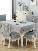 奢华桌布布艺长方形餐桌布椅套椅垫套装家用中式椅子套罩现代简约