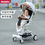 双向遛娃神器可坐可躺宝宝推车轻便折叠儿童高景观(高景观)婴儿溜娃k9