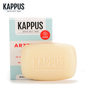 kappus吉百事德国进口多用抑菌皂，消毒杀菌洗手儿童男女沐浴香皂